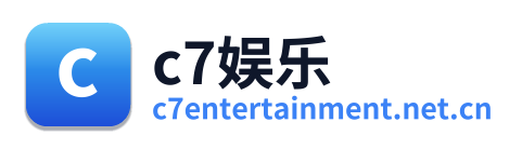 c7娱乐
